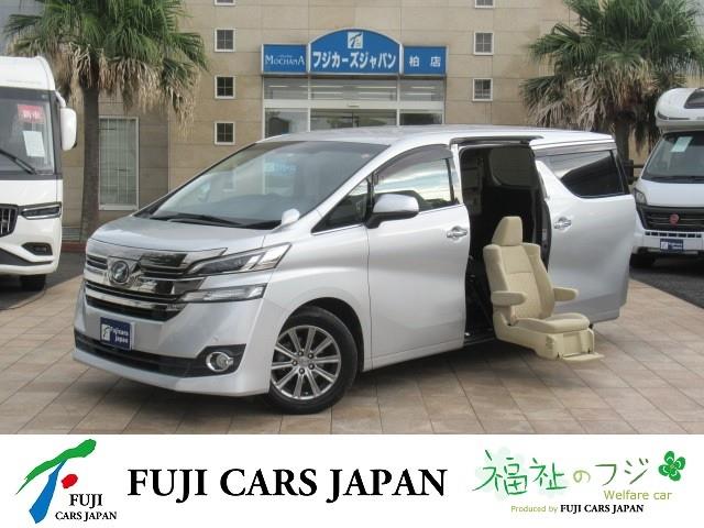 ヴェルファイア 福祉車両 X セカンドリフトアップ