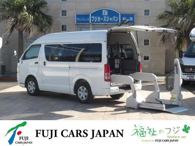 ハイエース 福祉車両 ウェルキャブ Bタイプ 電動スライドドア
