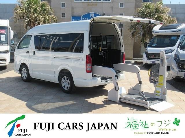 ハイエース 福祉車両 ウェルキャブ Bタイプ 車いす2基