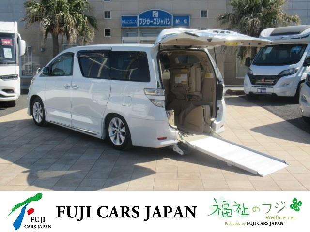 ヴェルファイア 福祉車両 ウェルキャブ タイプ1 車いす2基固定