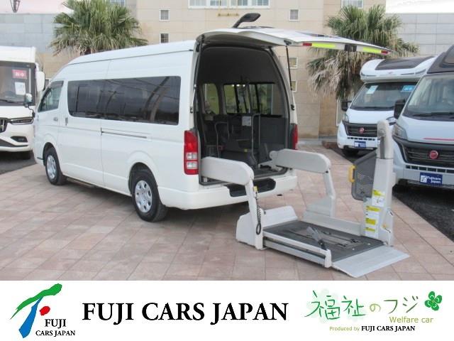ハイエース 福祉車両 ウェルキャブ Dタイプ