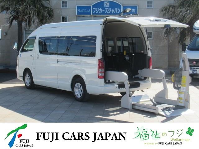 レジアスエース 福祉車両 ウェルキャブ