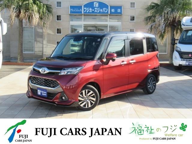 タンク 福祉車両 手動運転装置 カスタムG