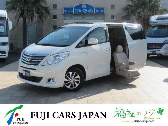 アルファード 福祉車両 リフトアップシート 240X