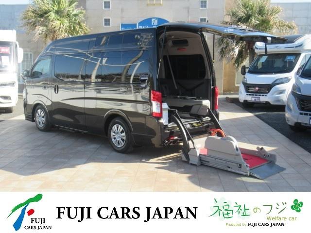 NV350キャラバン 福祉車両 チェアキャブ 車いす2基 タクシー仕様