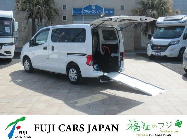 NV200バネット 福祉車両 チェアキャブ 車いす1名 7人乗り