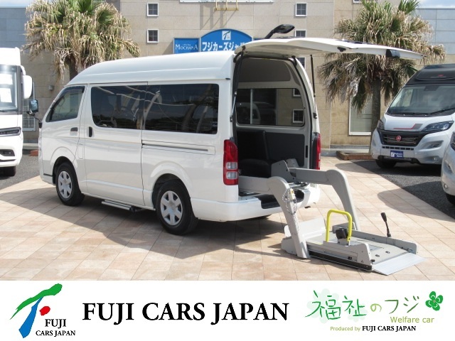 ハイエース 福祉車両 車いす仕様車
