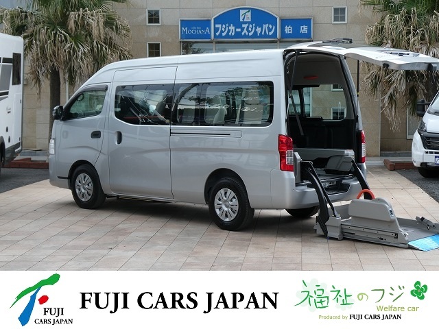 NV350キャラバン 福祉車両 チェアキャブ リヤリフト
