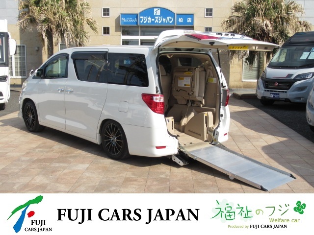 アルファード 福祉車両 ウェルキャブ