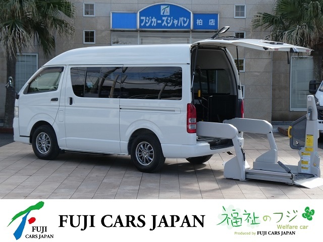 レジアスエース 福祉車両 ウェルキャブ