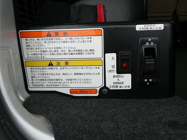 日産 NV200バネット