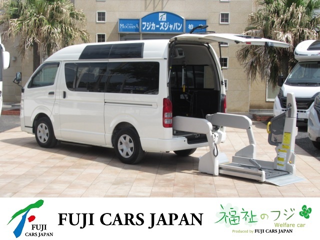 ハイエース 福祉車両 車いす仕様Bタイプ