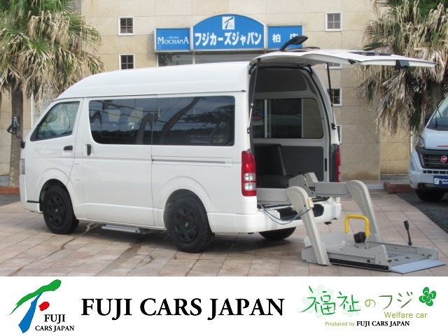 ハイエース 福祉車両 社外リアリフト 2基固定