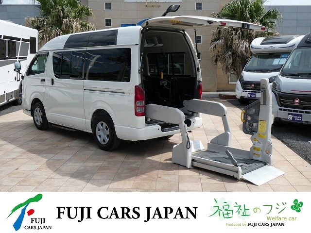 ハイエース 福祉車両 