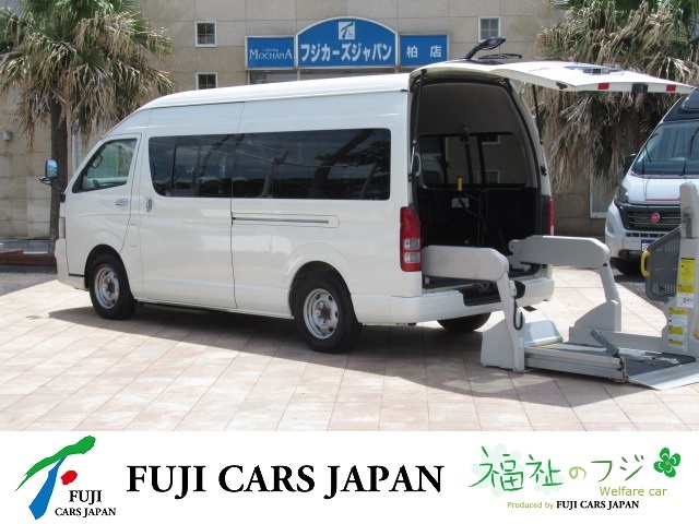 レジアスエース 福祉車両 リヤリフト