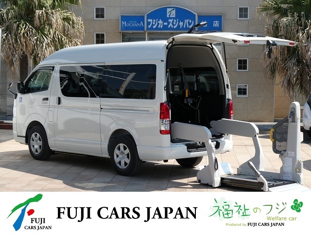ハイエース 福祉車両 リアリフト ウェルキャブ Bタイプ