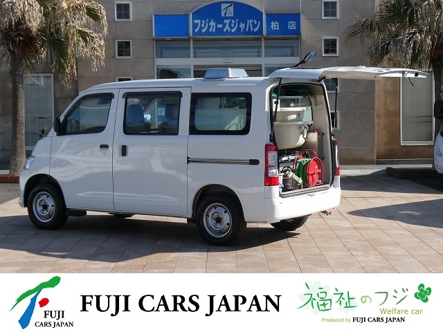 タウンエース 福祉車両 訪問入浴車