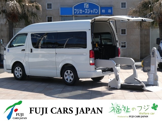 ハイエース 福祉車両ウェルキャブ