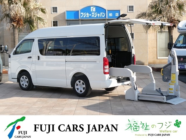 ハイエース 福祉車両 車いす仕様