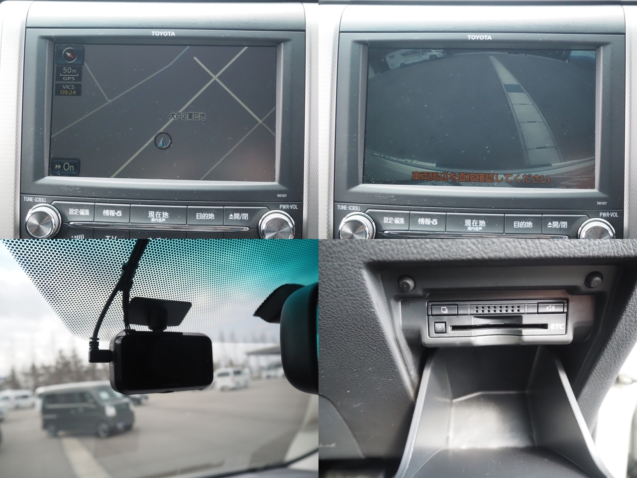 トヨタ アルファード