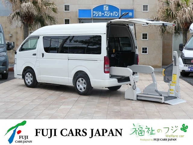 レジアスエース 福祉車両 ウェルキャブ Bタイプ