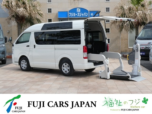 ハイエース 福祉車両 ウェルキャブ Fタイプ
